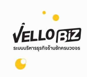 บจก.เวลโล24
